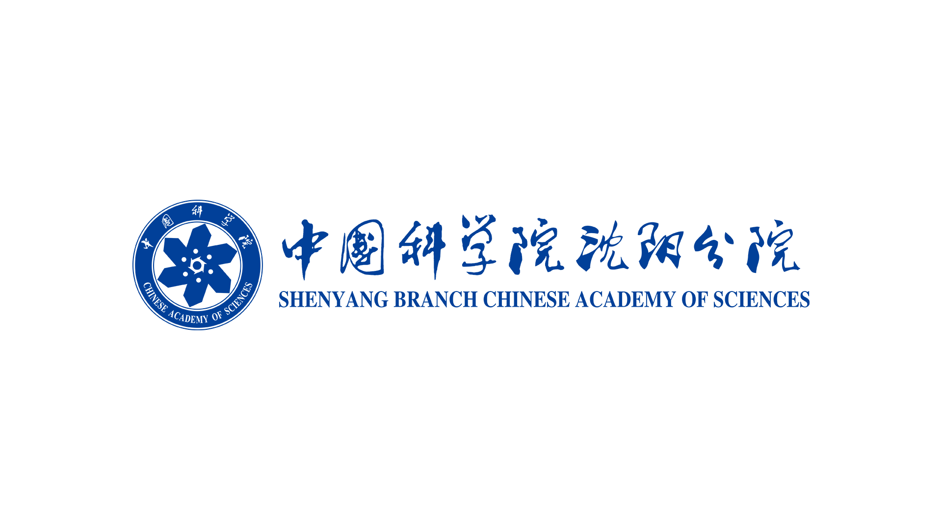 沈陽(yáng)分院分黨組舉辦第三期深入貫徹中央八項(xiàng)規(guī)定精神學(xué)習(xí)教育讀書(shū)班暨理論學(xué)習(xí)中心組集體學(xué)習(xí)會(huì)